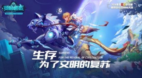 我的起源MMO正版手游截圖4