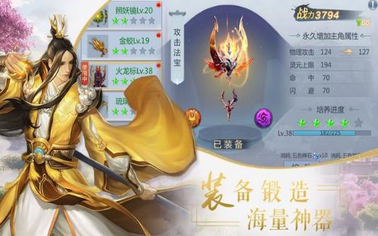 逆蒼穹之星盤劫手游截圖2