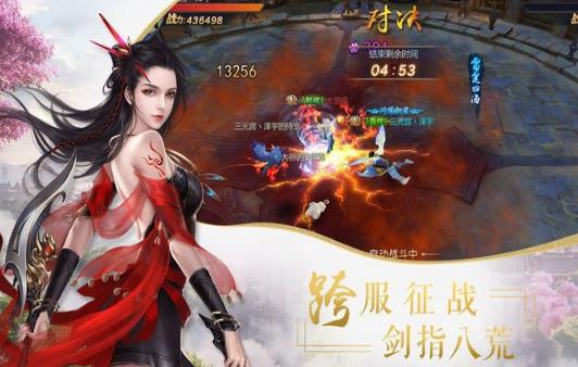 逆蒼穹之星盤劫手游截圖3