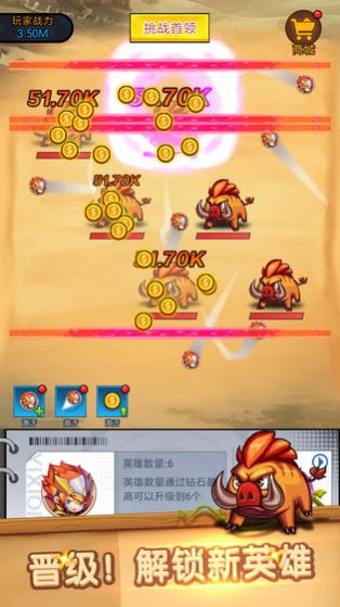 碰撞吧彈球游戲免費金幣最新版截圖3