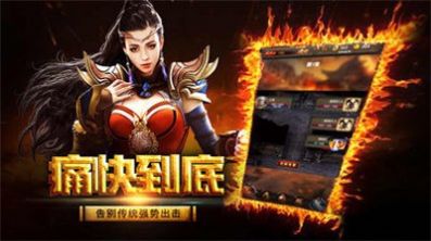 屠戮爭霸手游版截圖3