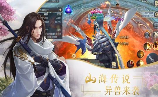 逆蒼穹之星盤劫手游截圖4