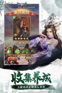 放置無(wú)雙2手游正式版截圖1