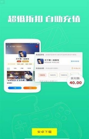 頑氪手游APP手機正版截圖2