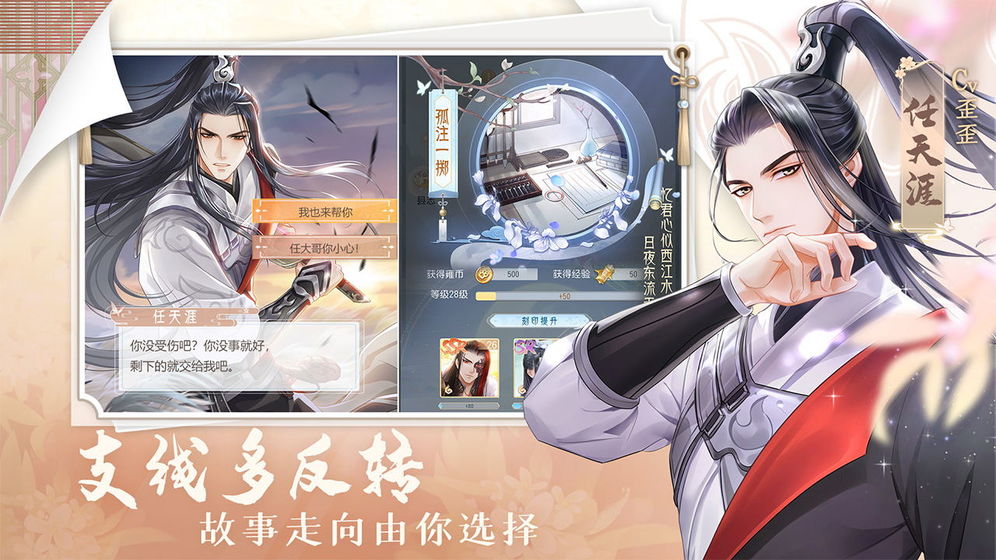 掌門(mén)太忙花陵探奇問(wèn)答答案大全：花陵探奇問(wèn)答答案有哪些？