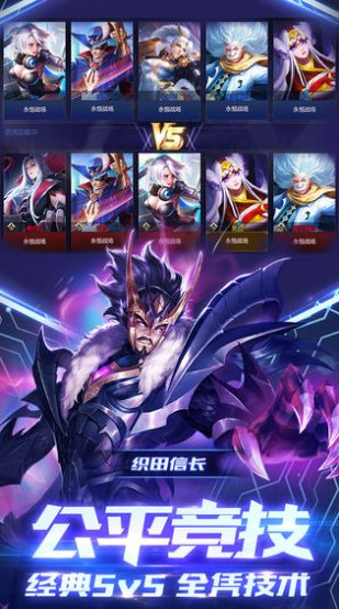 永恒科技紀元手游正式版截圖1