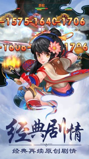 洪荒上神手游截圖2