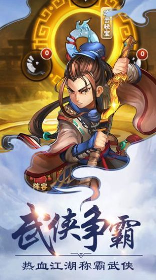 洪荒上神手游截圖1