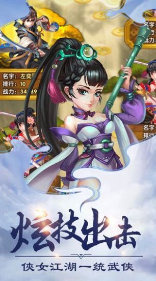 洪荒上神手游截圖3