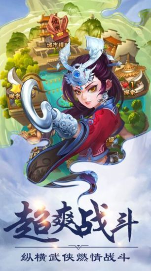 洪荒上神手游截圖4