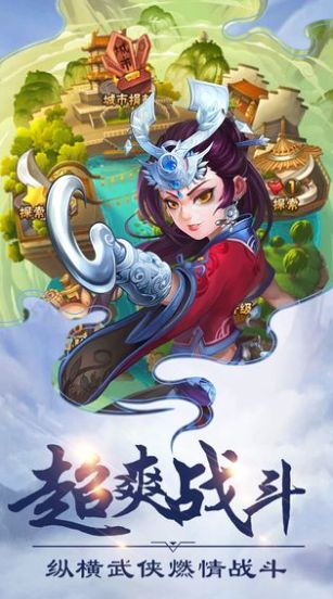 弒天狂神手游截圖3