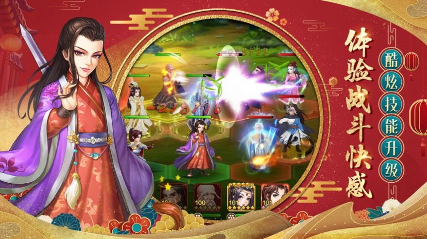 劍客魅影手游版截圖1