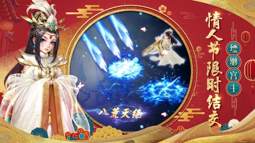 劍客魅影手游版截圖4