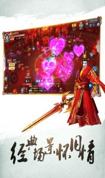 仙夢天姬紅包版手游版截圖2