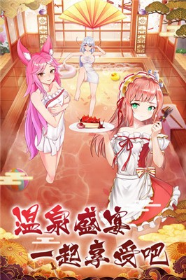 妖姬紀(jì)元手游最新版截圖1