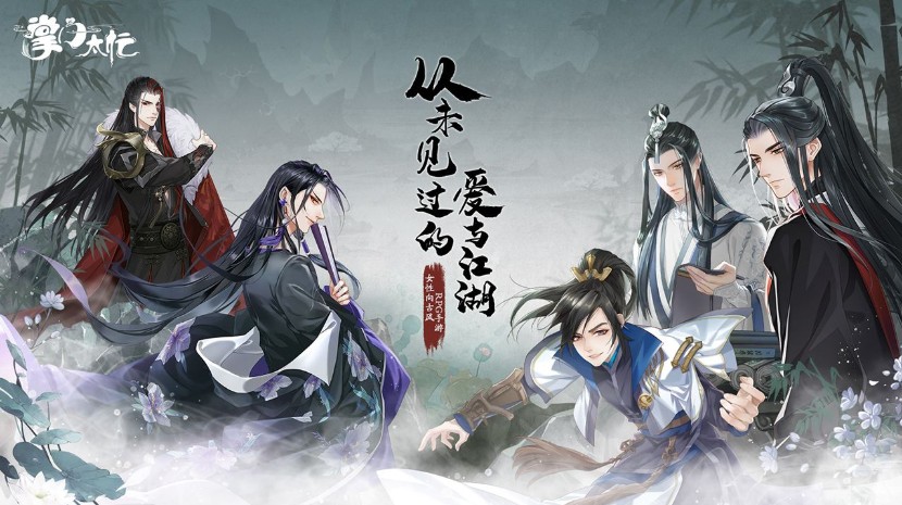 掌門太忙兌換碼大全：禮包兌換碼領(lǐng)取地址