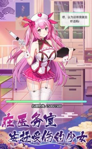 妖姬紀(jì)元手游最新版截圖3