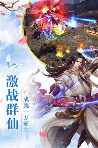 萬界為墟手游截圖2