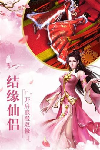 萬界為墟手游截圖1