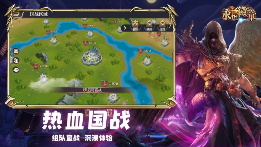 永恒徽章王位爭(zhēng)奪手游版截圖3