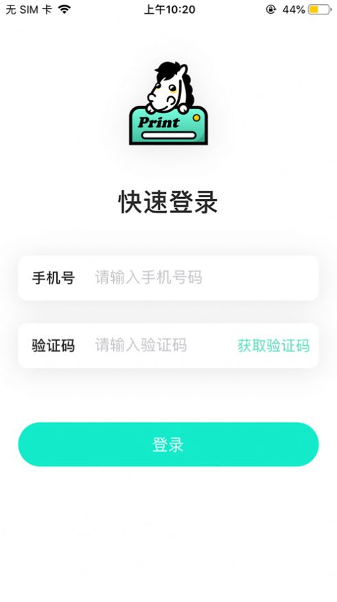 小馬錯(cuò)題本APP版截圖2