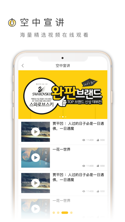 工匠招聘APP客戶端截圖4
