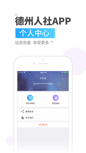 駕考3D練車軟件截圖1