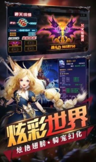 魔性漫斗堂手游版截图4: