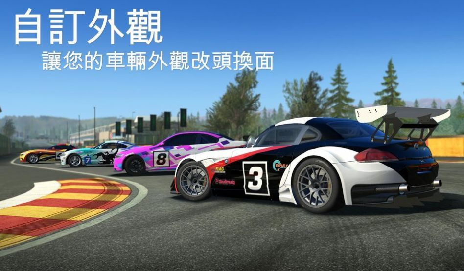 Roaring Racing游戲免費(fèi)金幣最新版截圖1