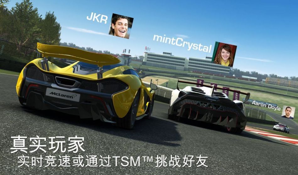 Roaring Racing游戲免費(fèi)金幣最新版截圖3