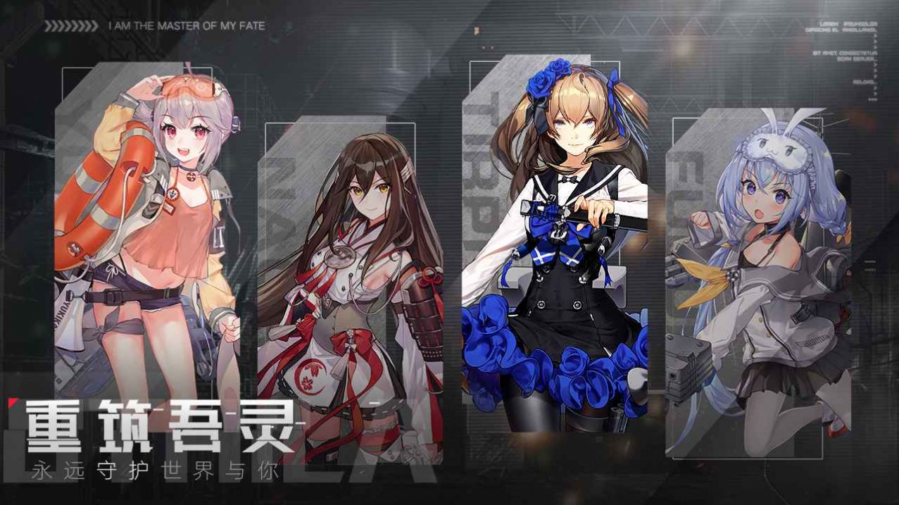 拂曉手游版下載截圖2