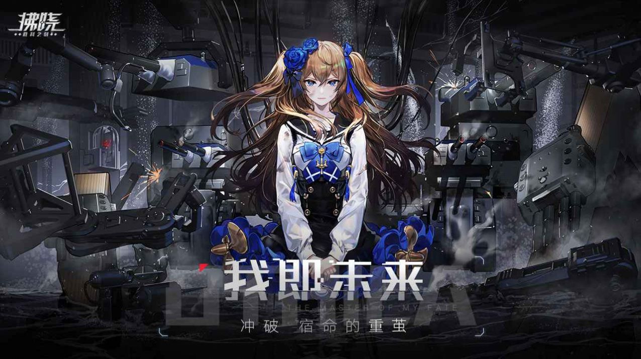 拂曉手游版下載截圖4