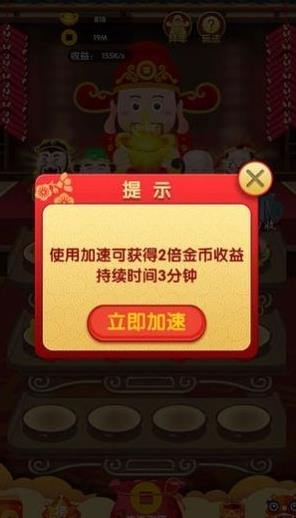 合成38級分紅游戲紅包版APP截圖4