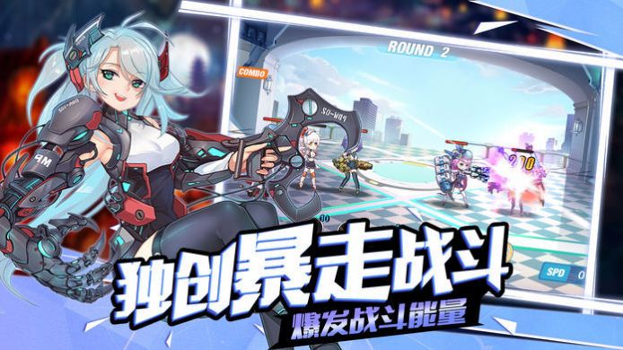 麾域王牌手游最新版截圖3