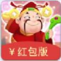 合成38級分紅游戲紅包版APP