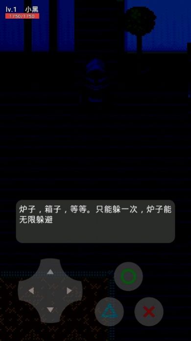 喬治的房子游戲最新版截圖3