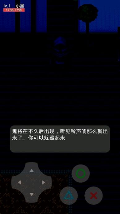 喬治的房子游戲最新版截圖1