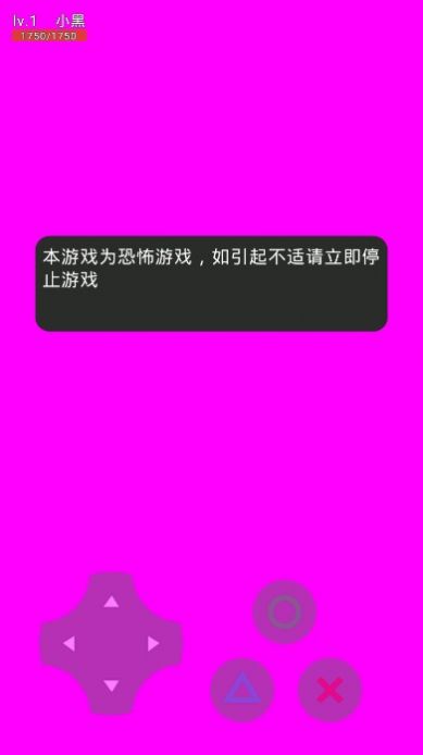 喬治的房子游戲最新版截圖4