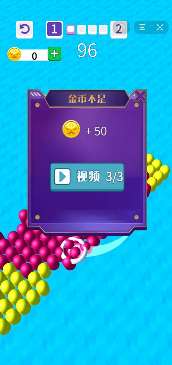 抖音旋轉(zhuǎn)刷豆豆小游戲最新版截圖4