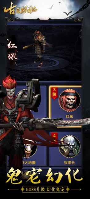 古墓探秘手游截圖1