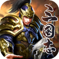 亂世三國(guó)征戰(zhàn)九州手游正式版