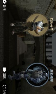 自制csgo手機版下載教程截圖3