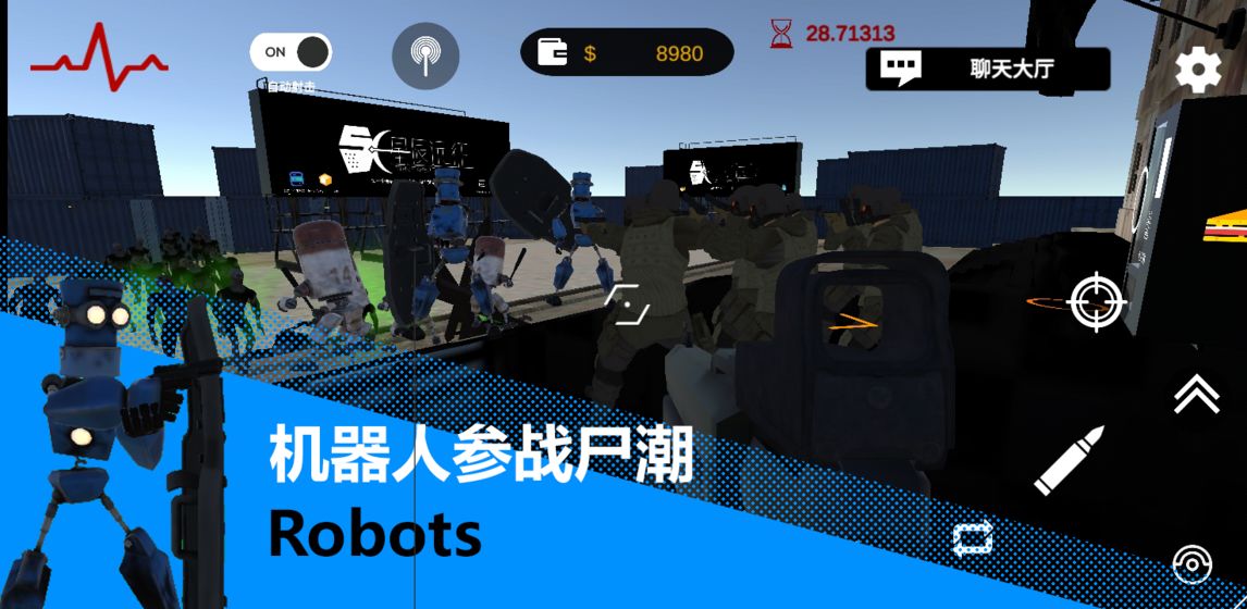 尸潮RTS免費(fèi)金幣中文最新版截圖5