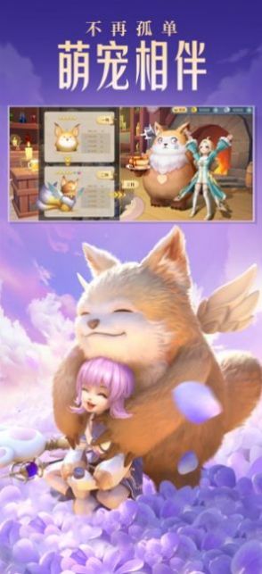 云上城之歌暗黑手游截圖3