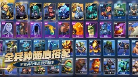 榮譽(yù)指揮官陣容搭配攻略：最強(qiáng)陣容選擇推薦