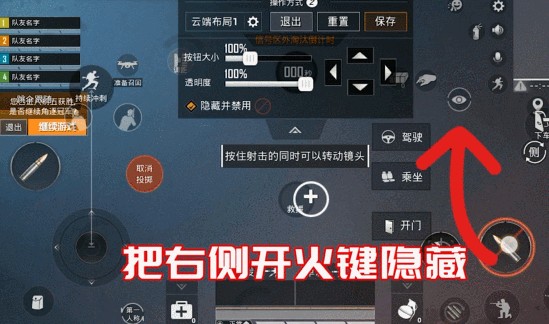 和平精英SS9三指鍵位怎么布局好？三指最佳鍵位設(shè)置推薦