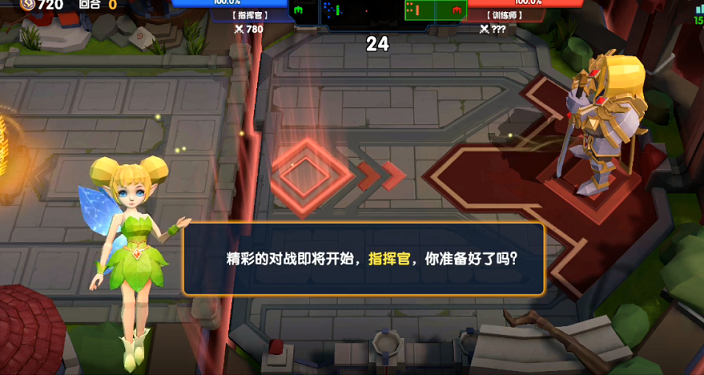 榮譽指揮官劇情模式第五章攻略：第一、第二、第三節(jié)打法技巧