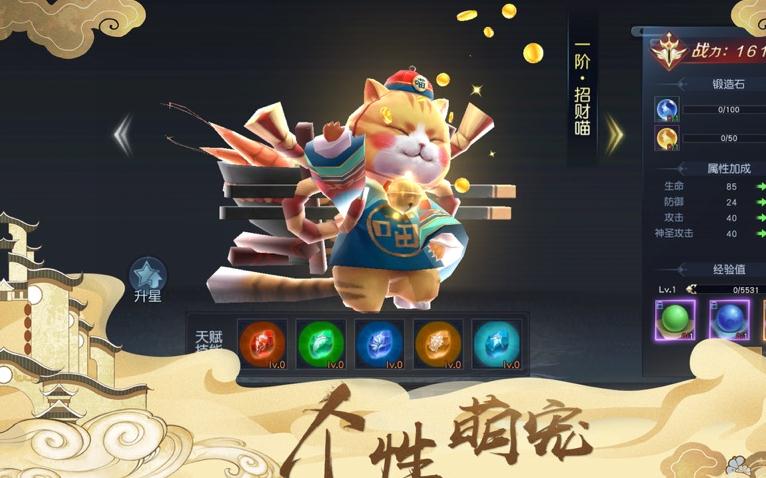 洪荒萬界手游版截圖2
