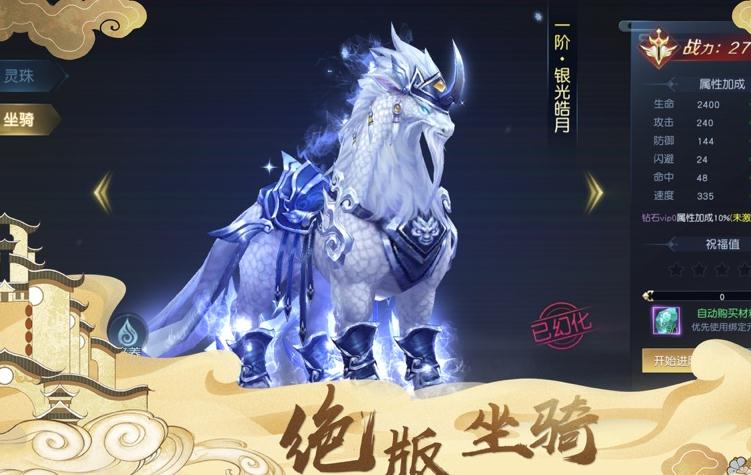 洪荒萬界手游版截圖3