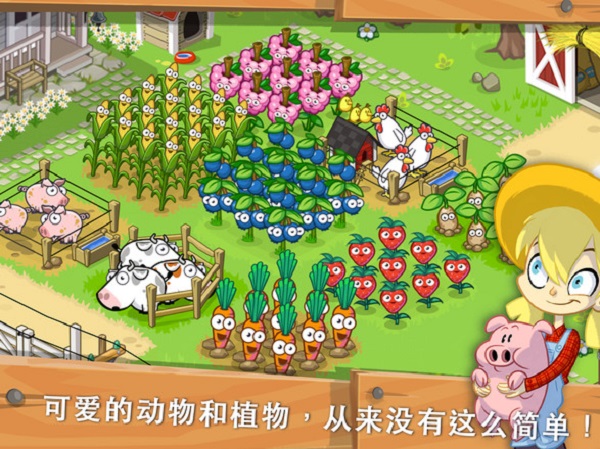 放置農(nóng)場點擊免費鉆石中文最新版截圖3